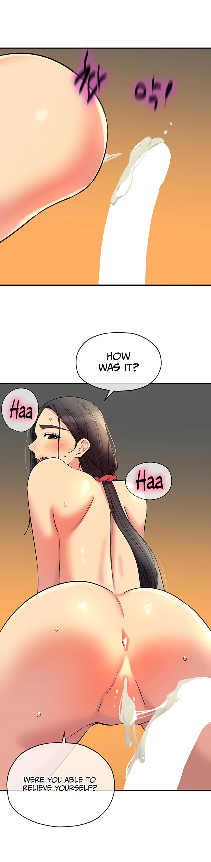 Glory Hole Shop Chapter 150 page 17