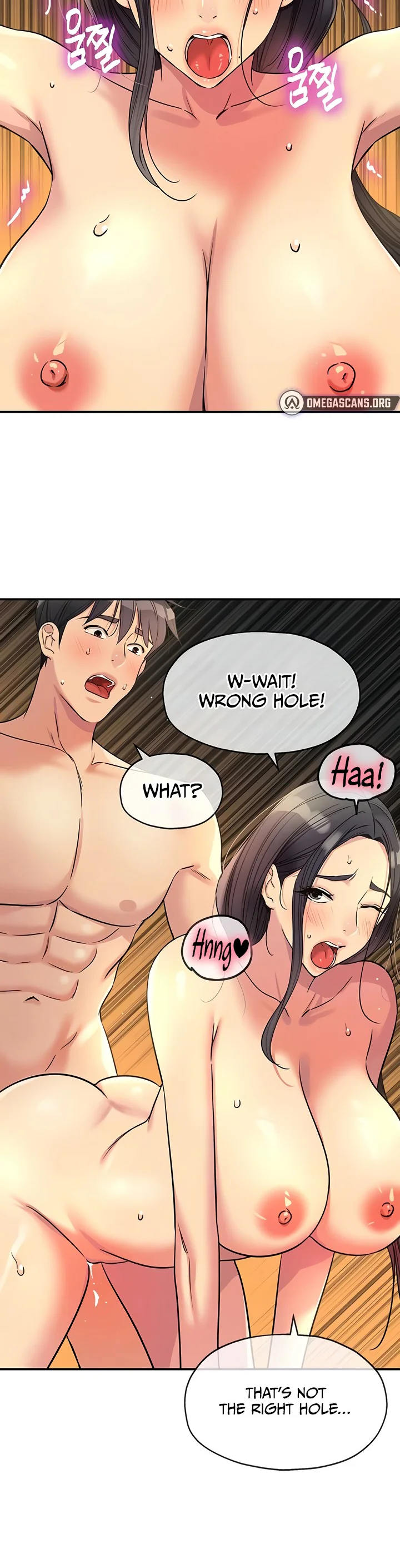 Glory Hole Shop Chapter 151 page 5