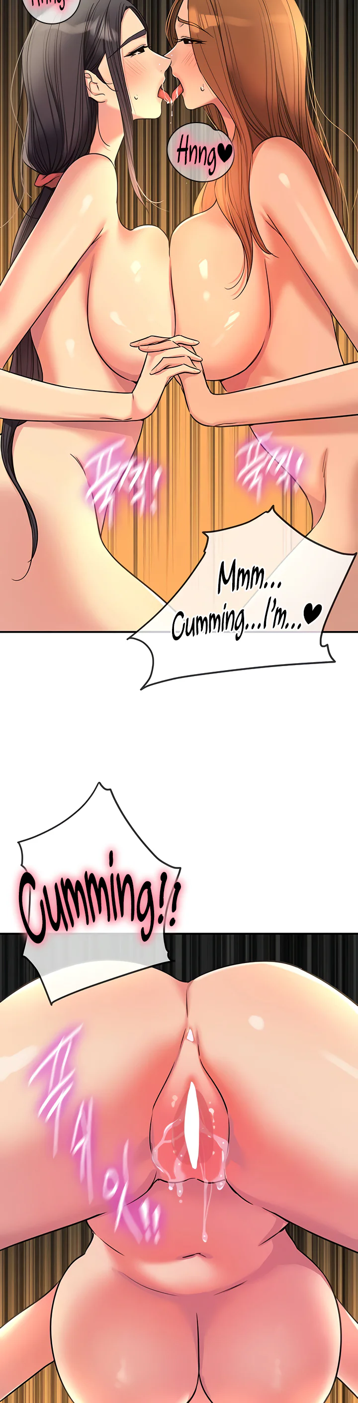 Glory Hole Shop Chapter 151 page 17
