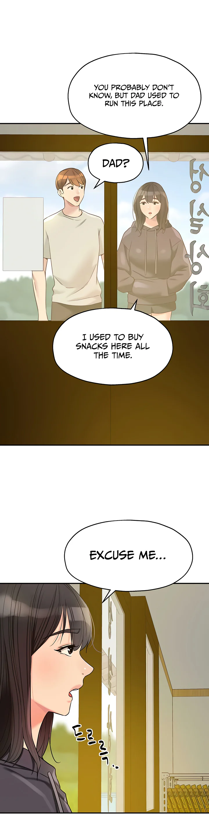Glory Hole Shop Chapter 151 page 31
