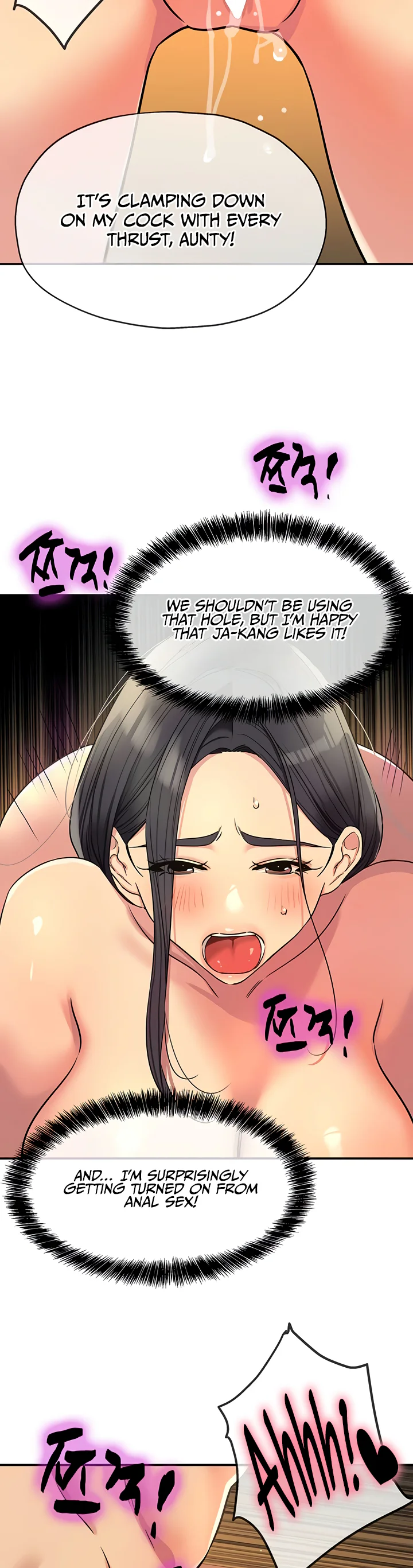 Glory Hole Shop Chapter 151 page 9