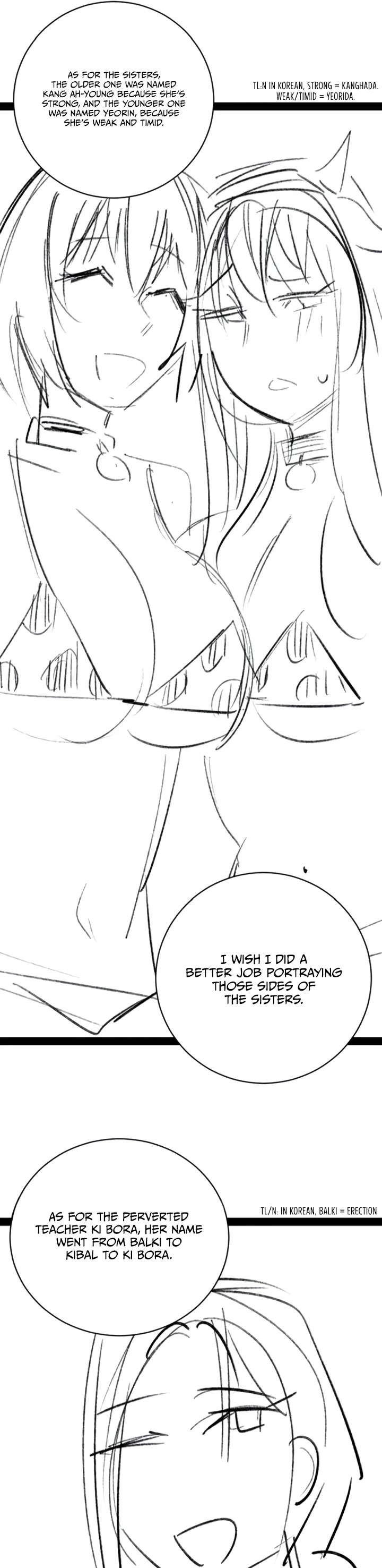 Glory Hole Shop Chapter 152 page 6