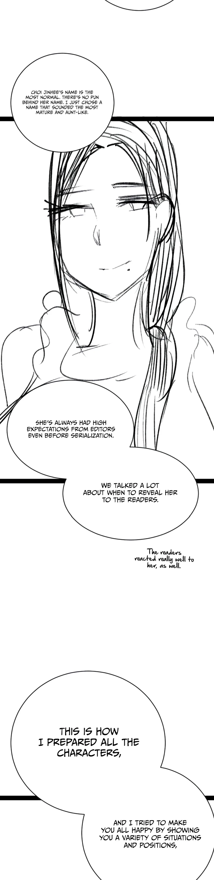Glory Hole Shop Chapter 152 page 8