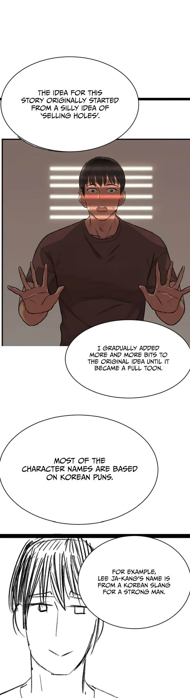 Glory Hole Shop Chapter 152 page 2