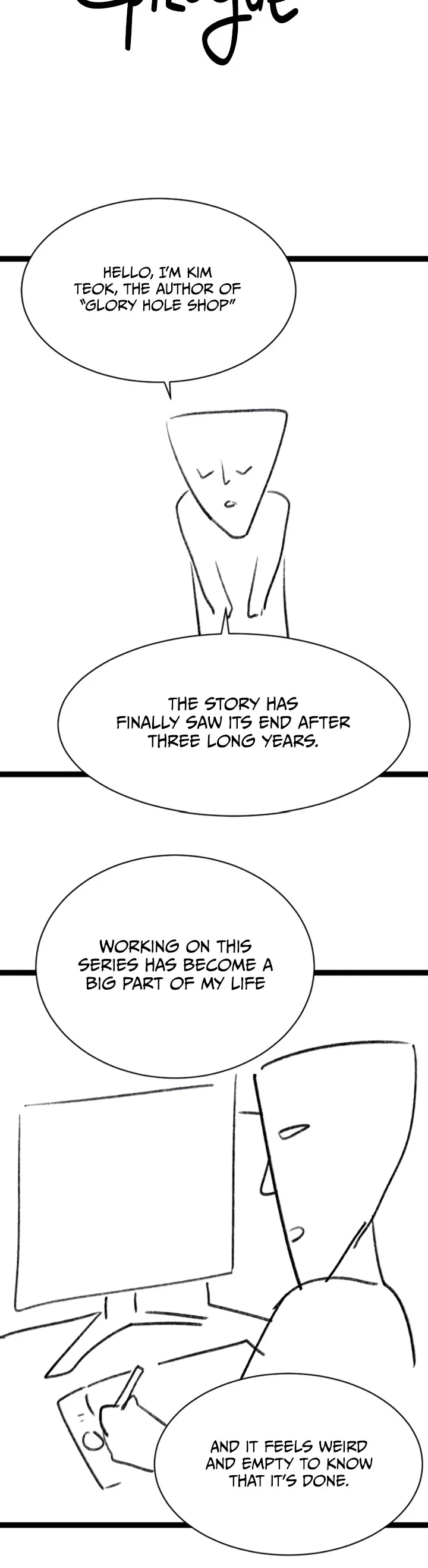 Glory Hole Shop Chapter 152 page 1