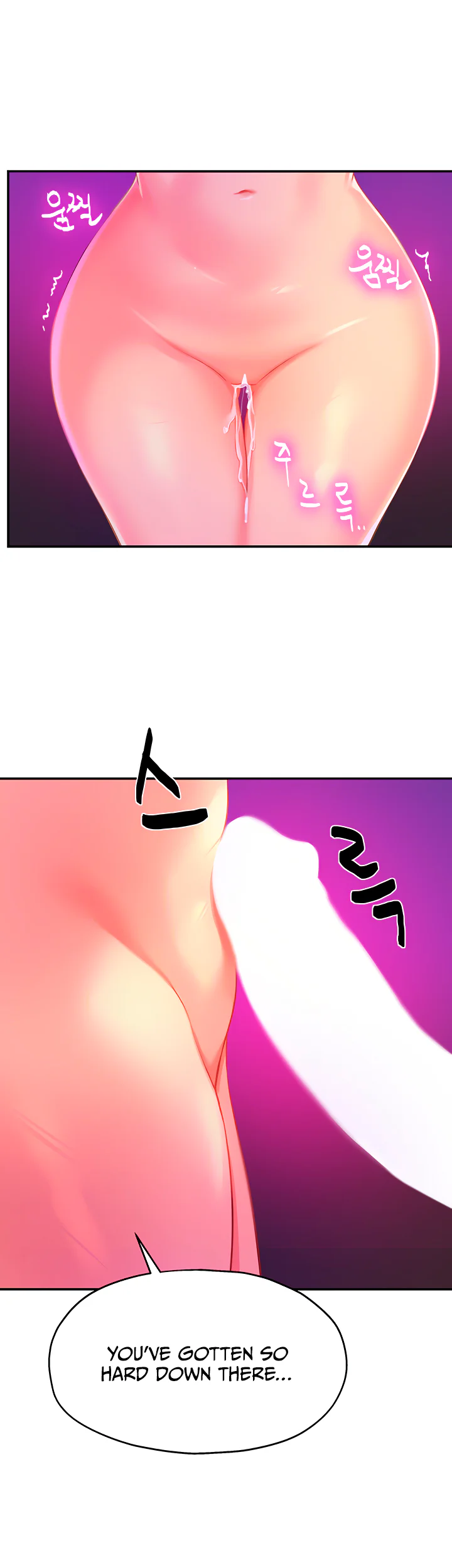 Glory Hole Shop Chapter 31 page 11