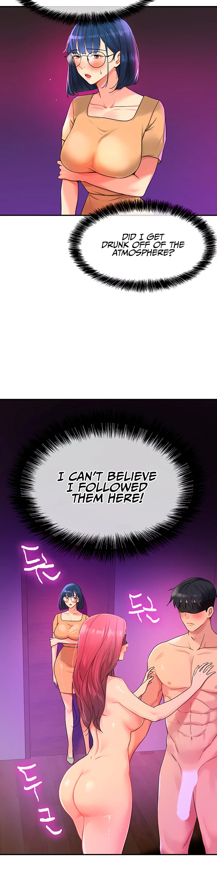 Glory Hole Shop Chapter 31 page 1