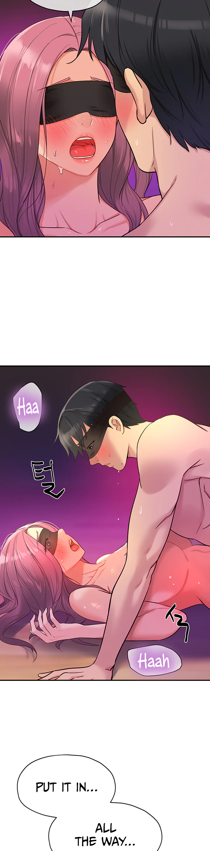 Glory Hole Shop Chapter 31 page 23