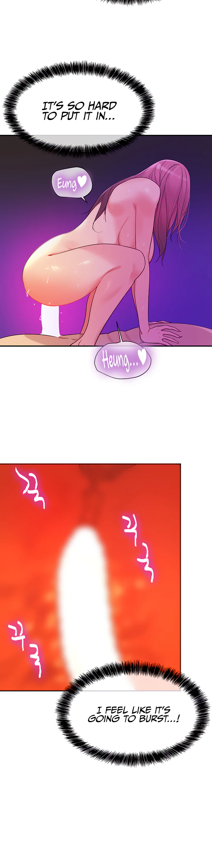 Glory Hole Shop Chapter 31 page 16