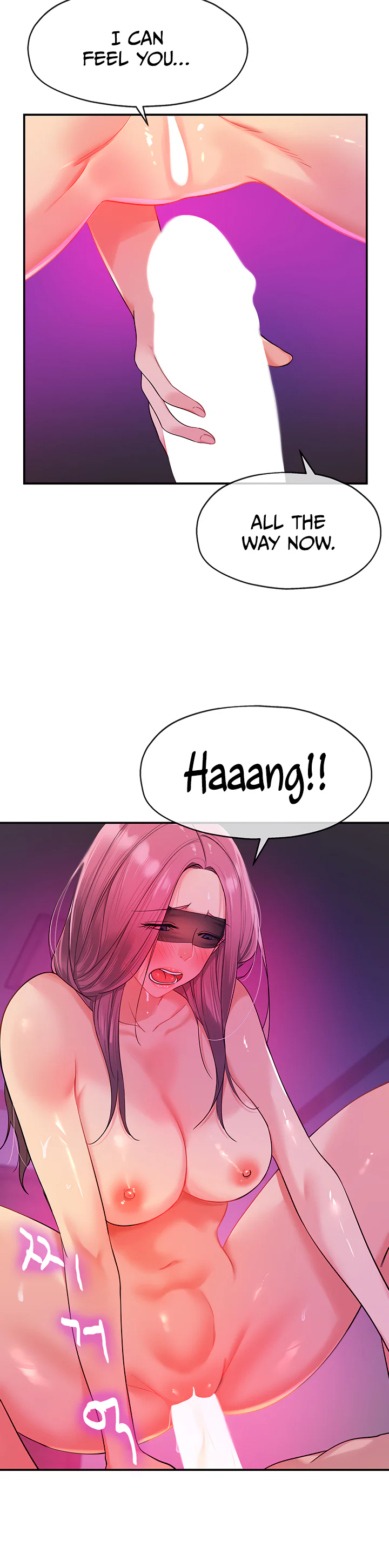 Glory Hole Shop Chapter 31 page 13