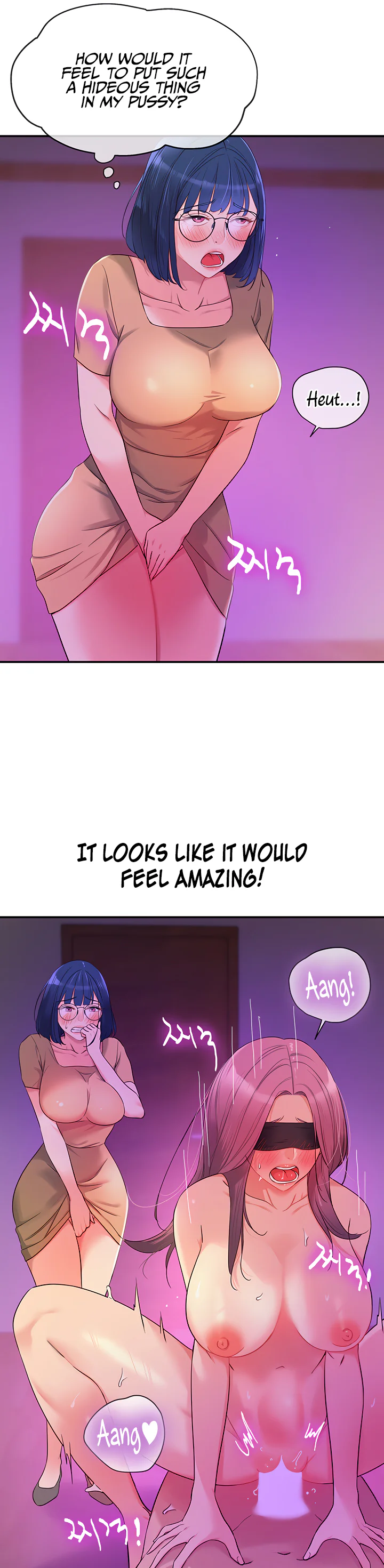 Glory Hole Shop Chapter 31 page 17