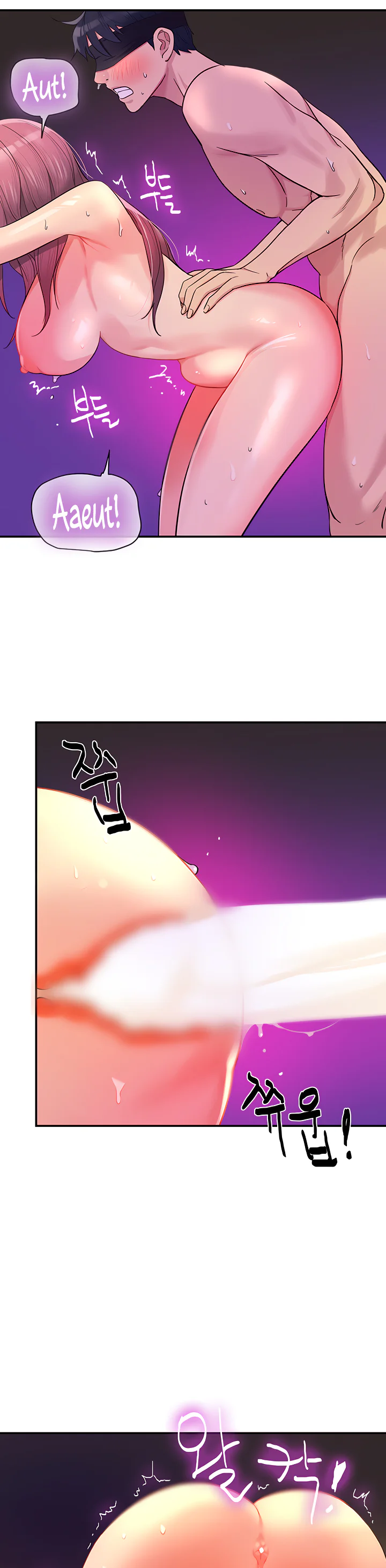 Glory Hole Shop Chapter 32 page 18