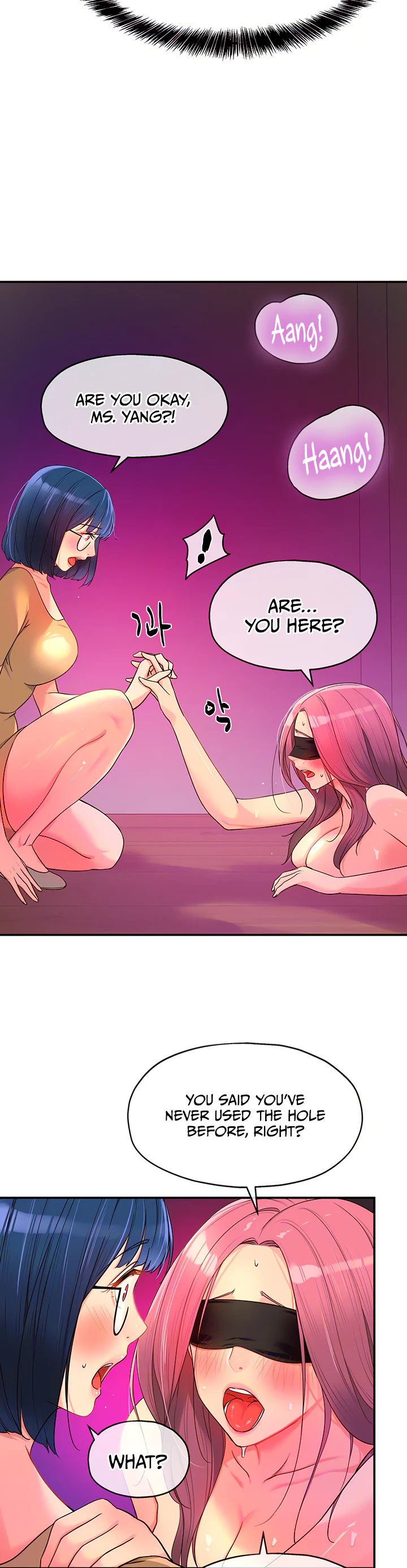 Glory Hole Shop Chapter 32 page 7