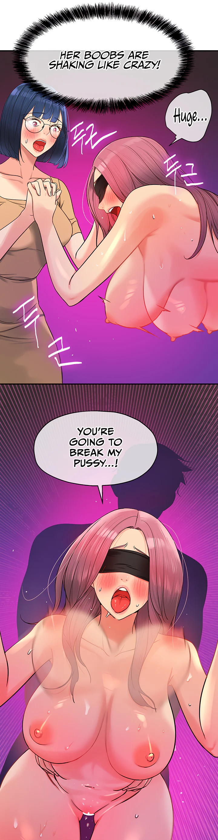 Glory Hole Shop Chapter 32 page 13