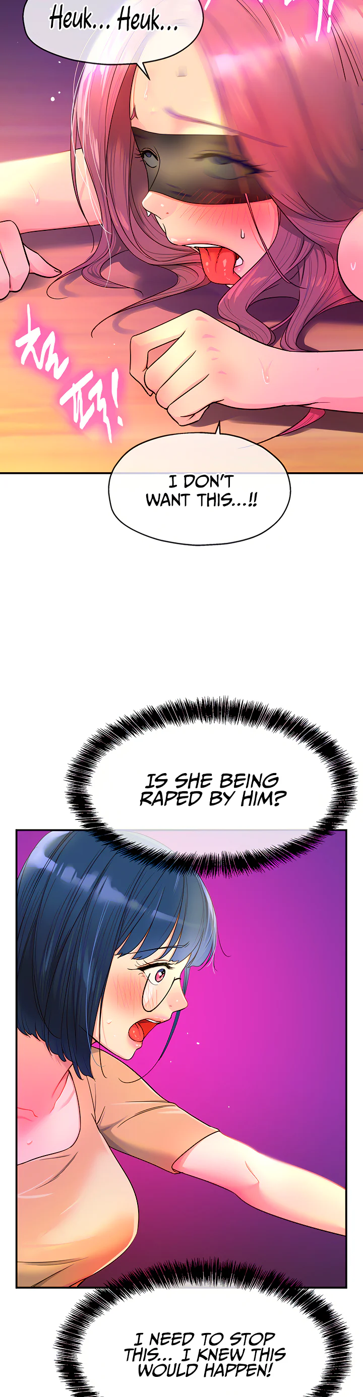 Glory Hole Shop Chapter 32 page 6