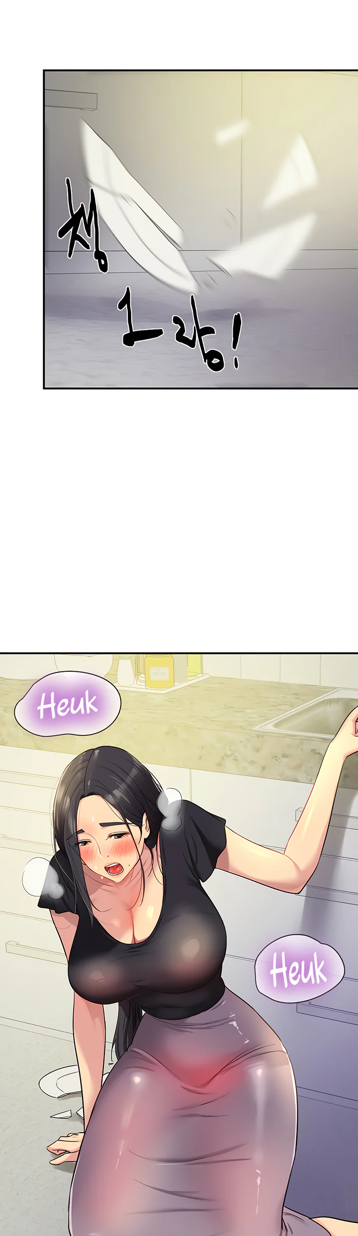 Glory Hole Shop Chapter 33 page 29