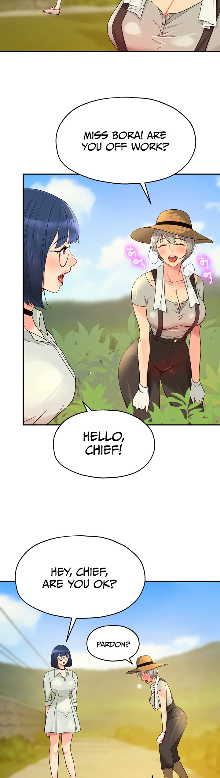 Glory Hole Shop Chapter 33 page 17