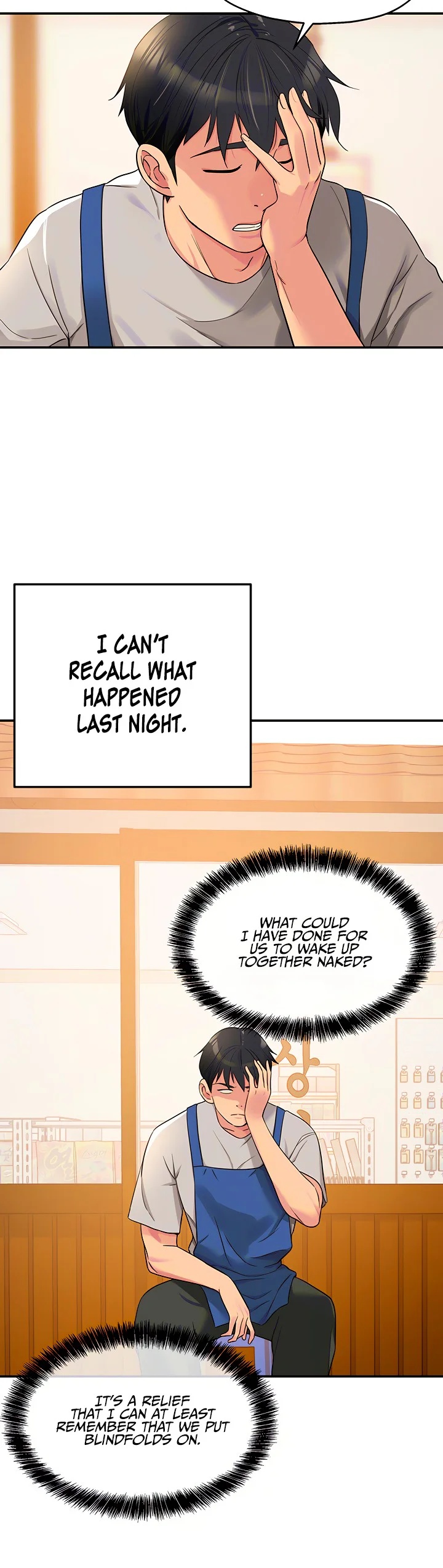 Glory Hole Shop Chapter 33 page 1