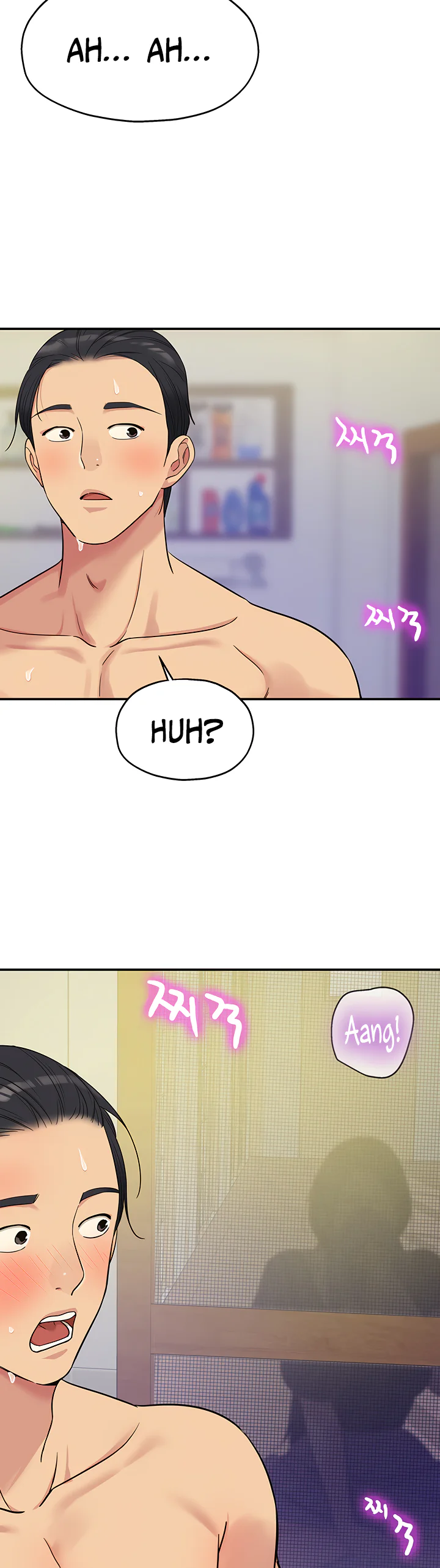 Glory Hole Shop Chapter 33 page 33