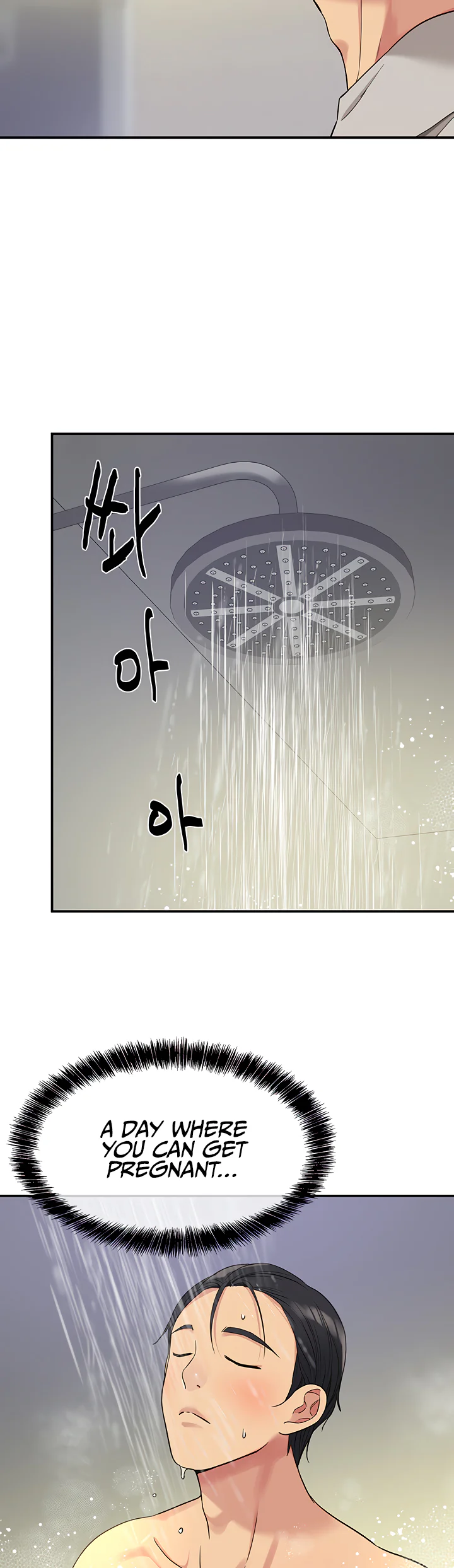 Glory Hole Shop Chapter 33 page 27
