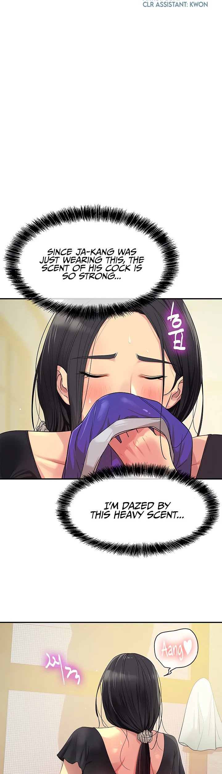 Glory Hole Shop Chapter 34 page 4