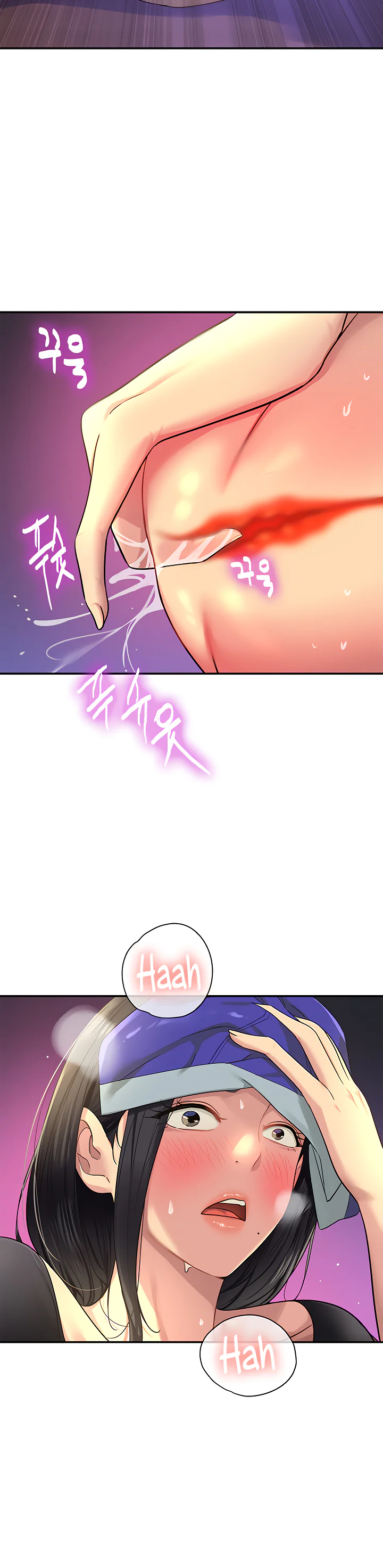 Glory Hole Shop Chapter 34 page 28