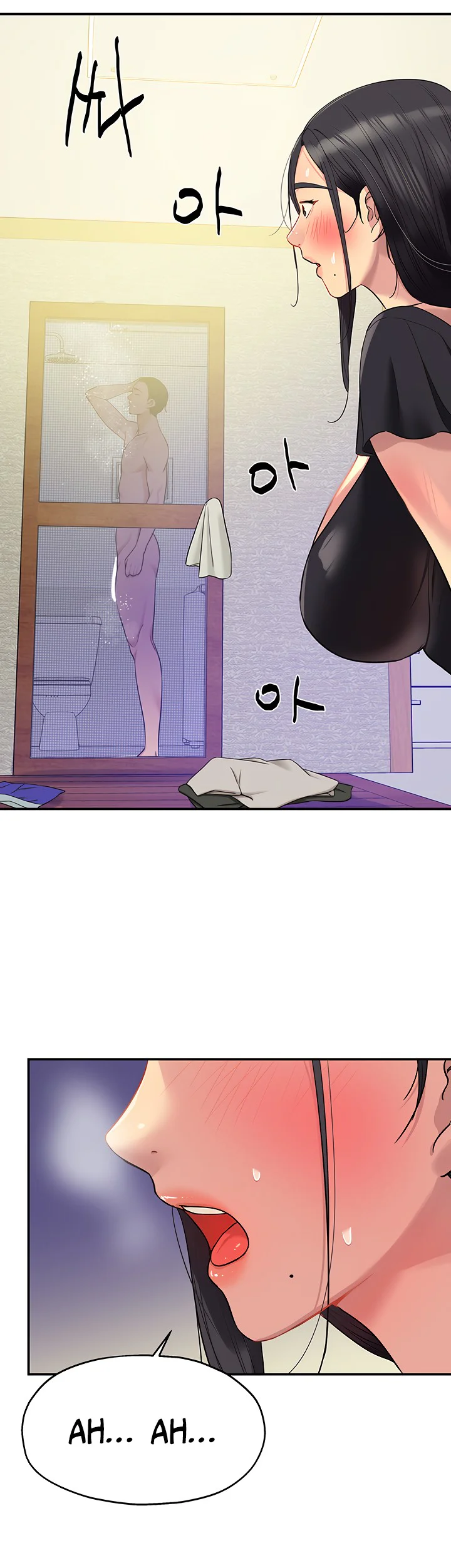 Glory Hole Shop Chapter 34 page 1