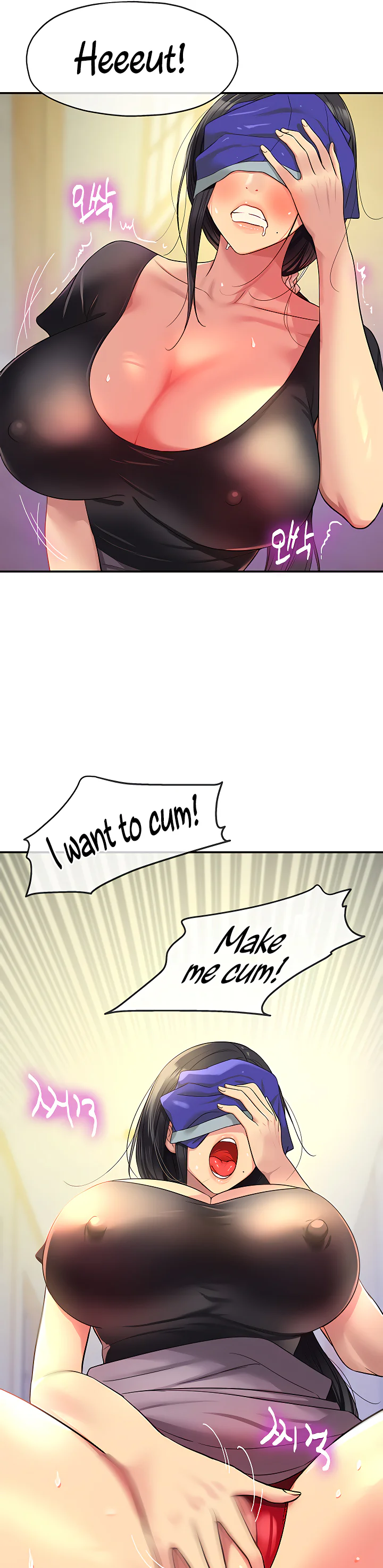 Glory Hole Shop Chapter 34 page 25