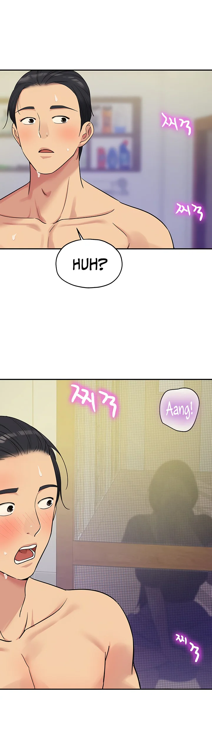 Glory Hole Shop Chapter 34 page 2