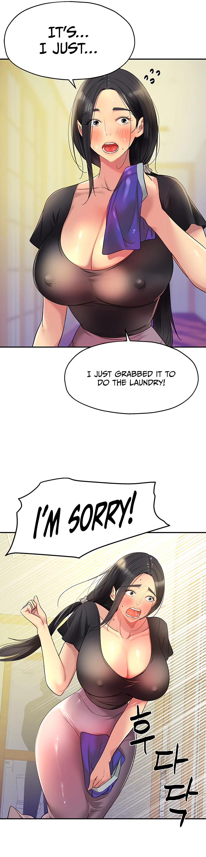 Glory Hole Shop Chapter 34 page 34