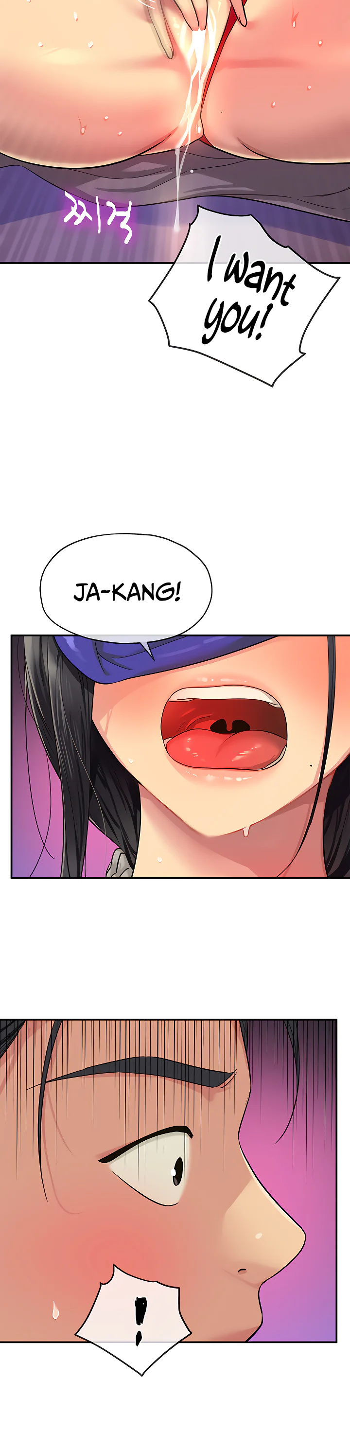 Glory Hole Shop Chapter 34 page 26