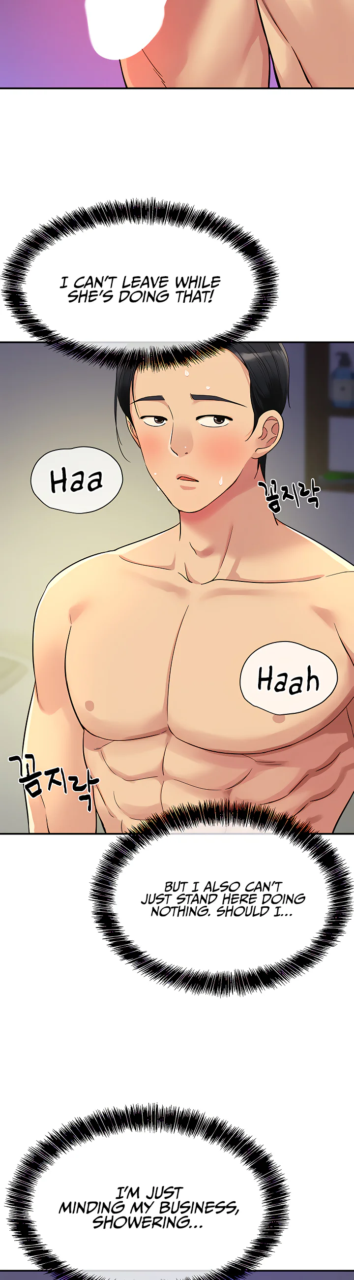 Glory Hole Shop Chapter 34 page 13