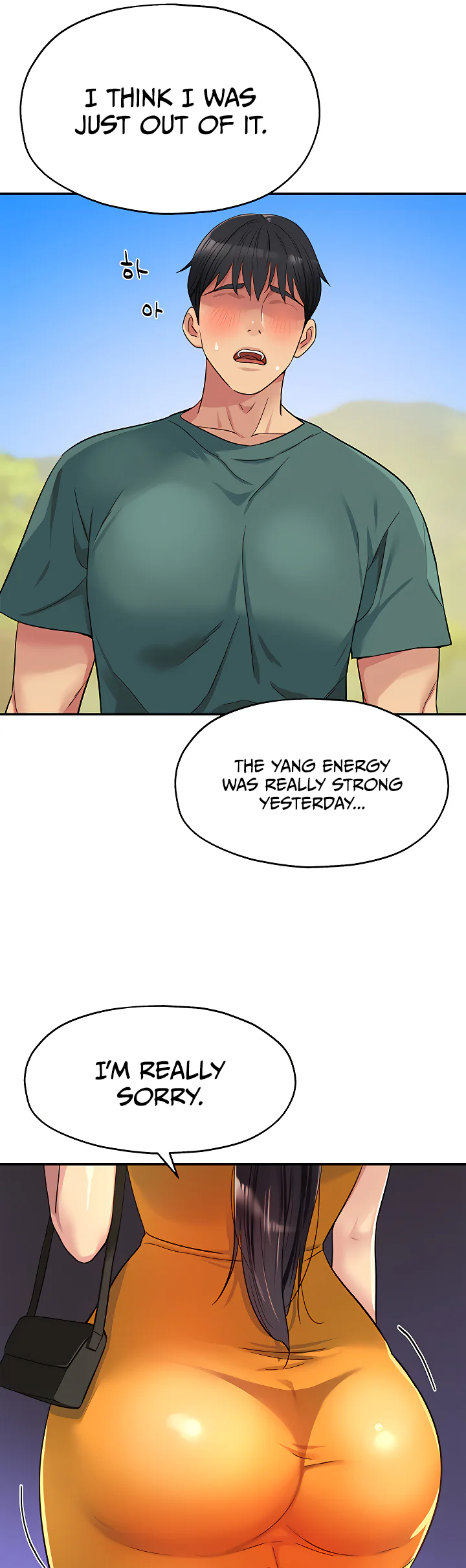 Glory Hole Shop Chapter 35 page 23
