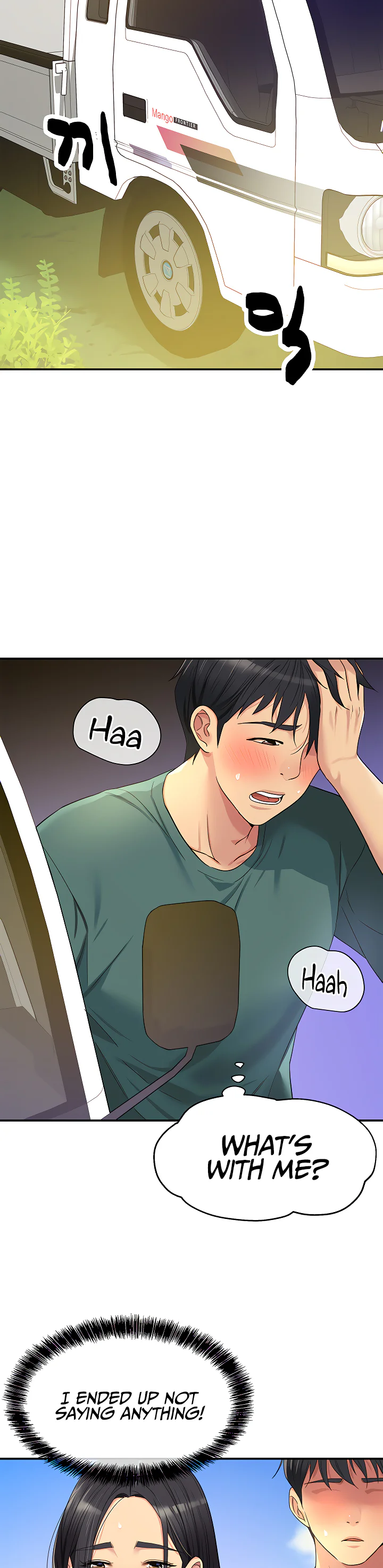 Glory Hole Shop Chapter 35 page 21
