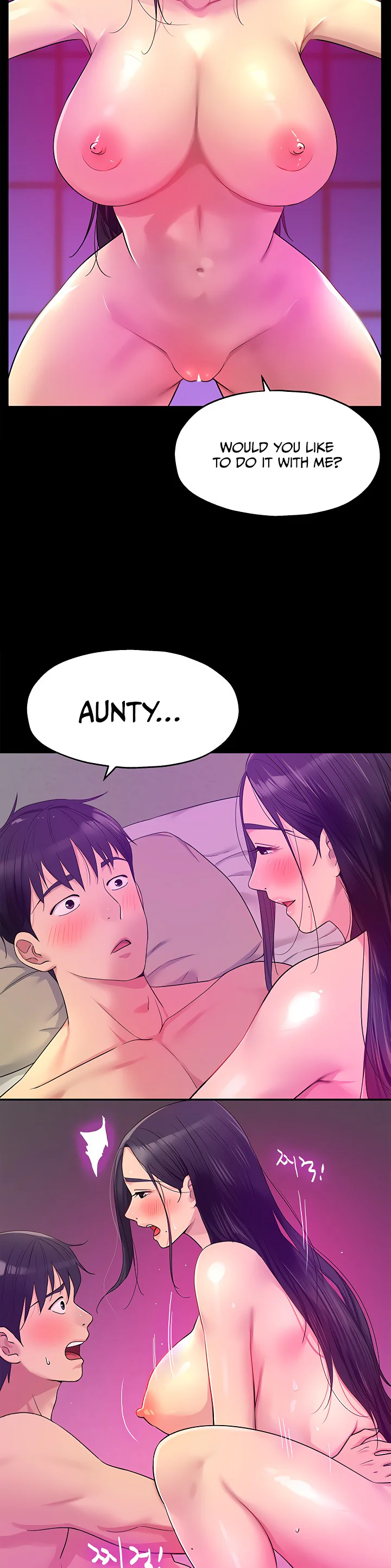 Glory Hole Shop Chapter 35 page 1