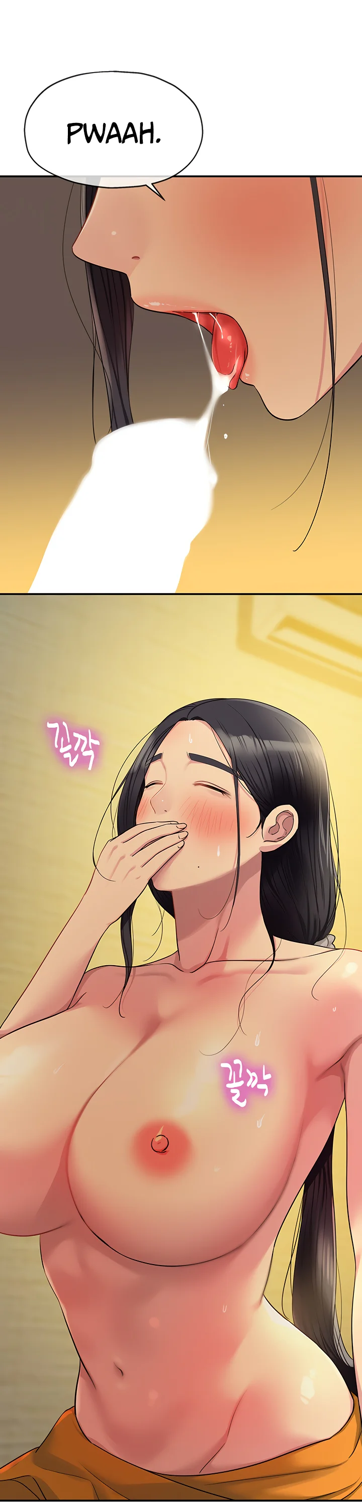 Glory Hole Shop Chapter 36 page 16