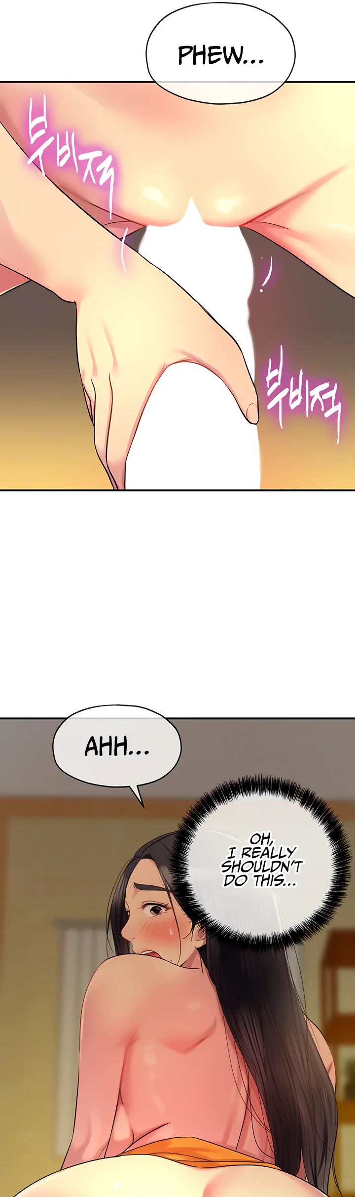 Glory Hole Shop Chapter 36 page 23
