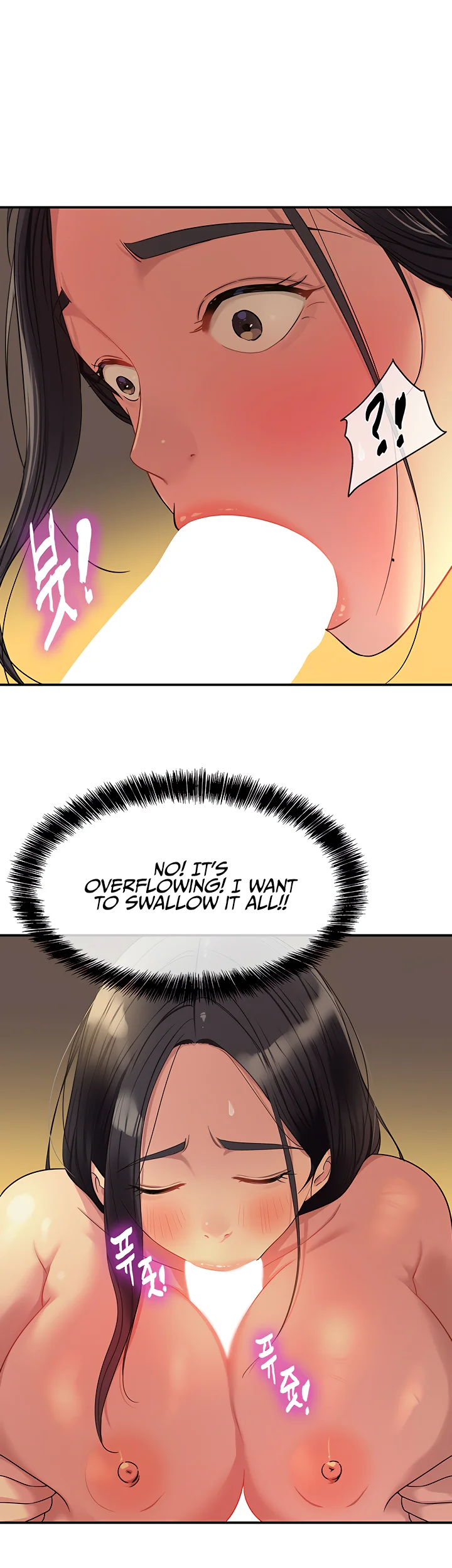 Glory Hole Shop Chapter 36 page 15