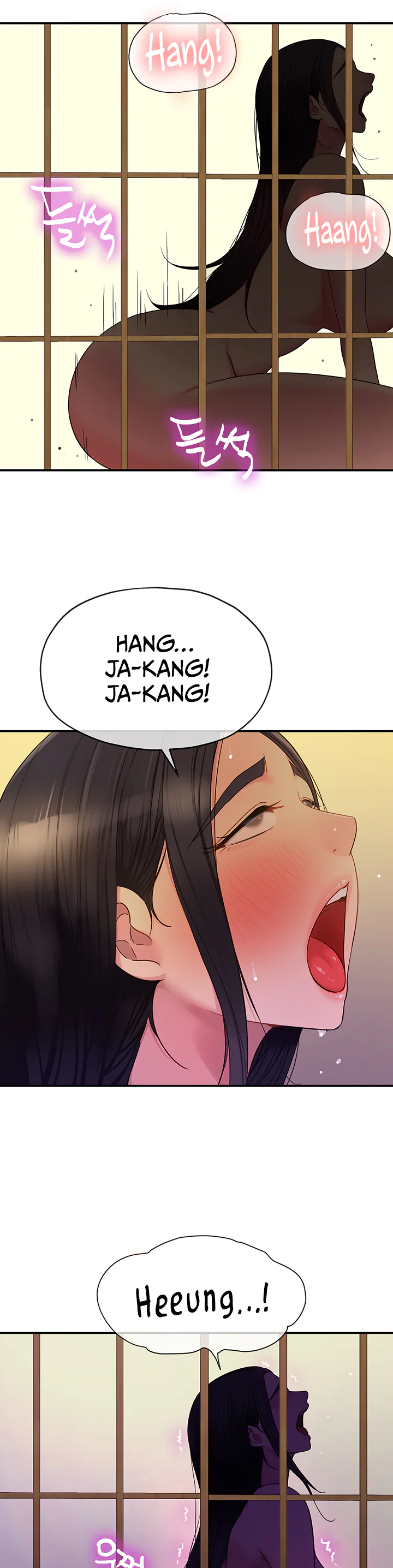 Glory Hole Shop Chapter 37 page 21