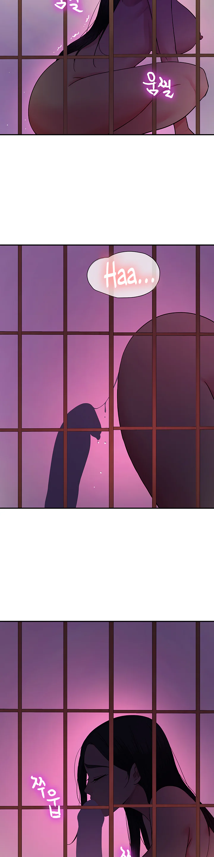 Glory Hole Shop Chapter 37 page 22