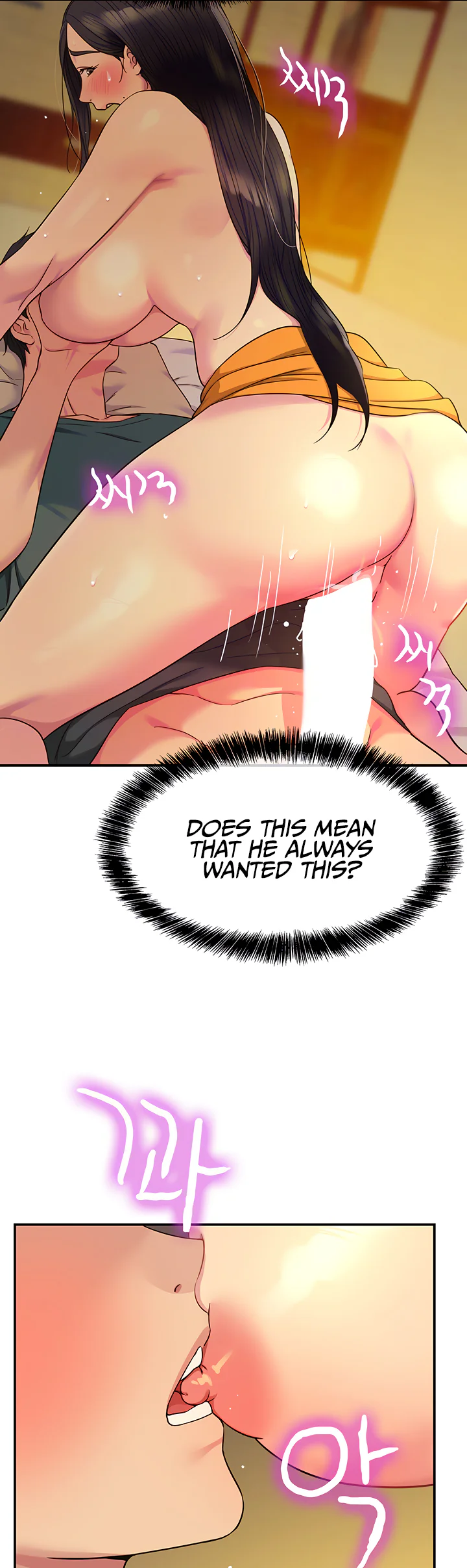 Glory Hole Shop Chapter 37 page 5