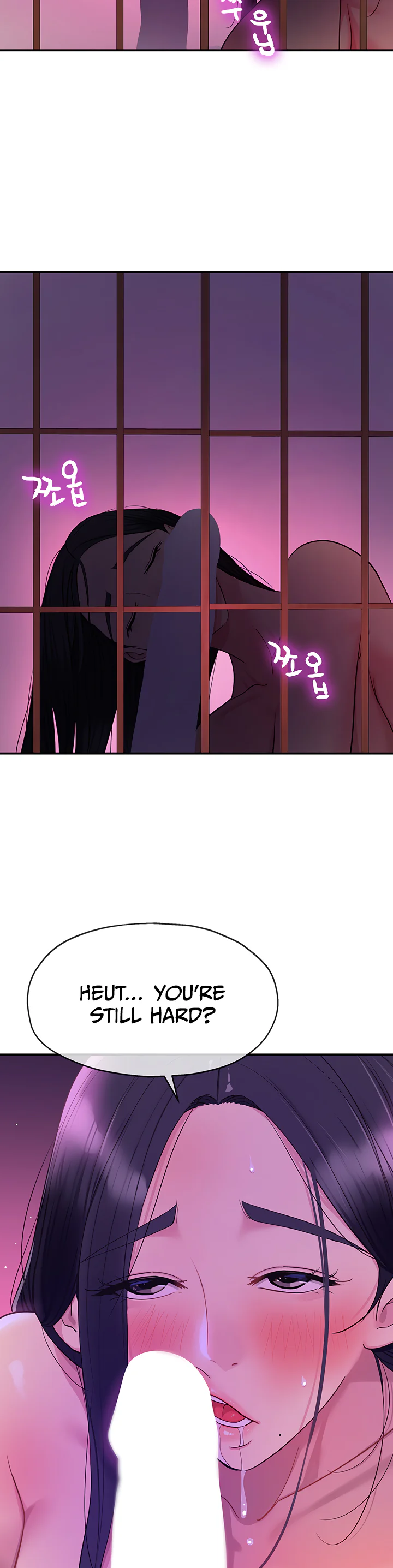 Glory Hole Shop Chapter 37 page 23