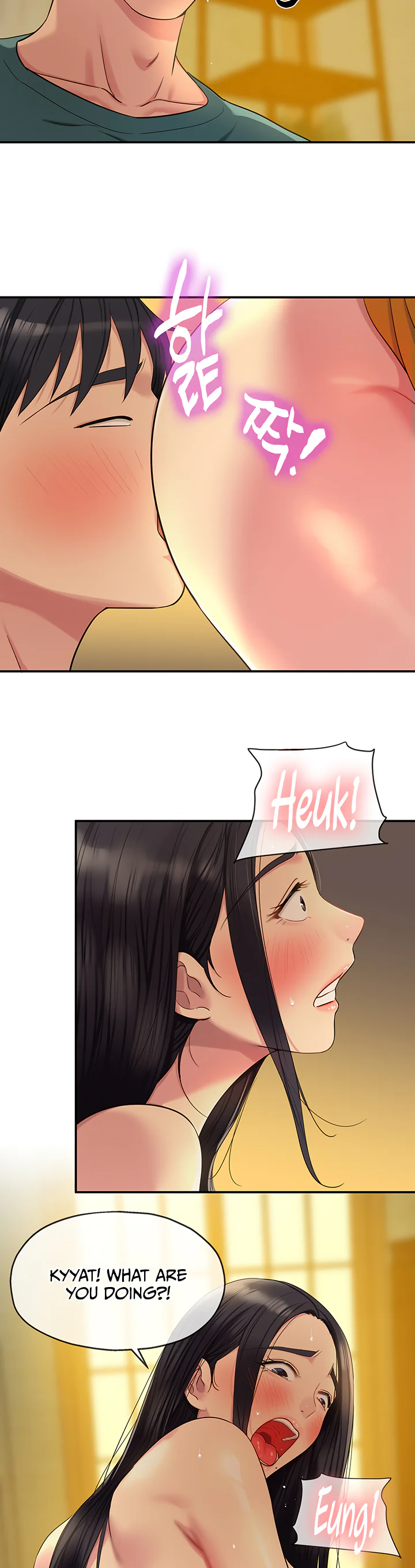 Glory Hole Shop Chapter 37 page 14