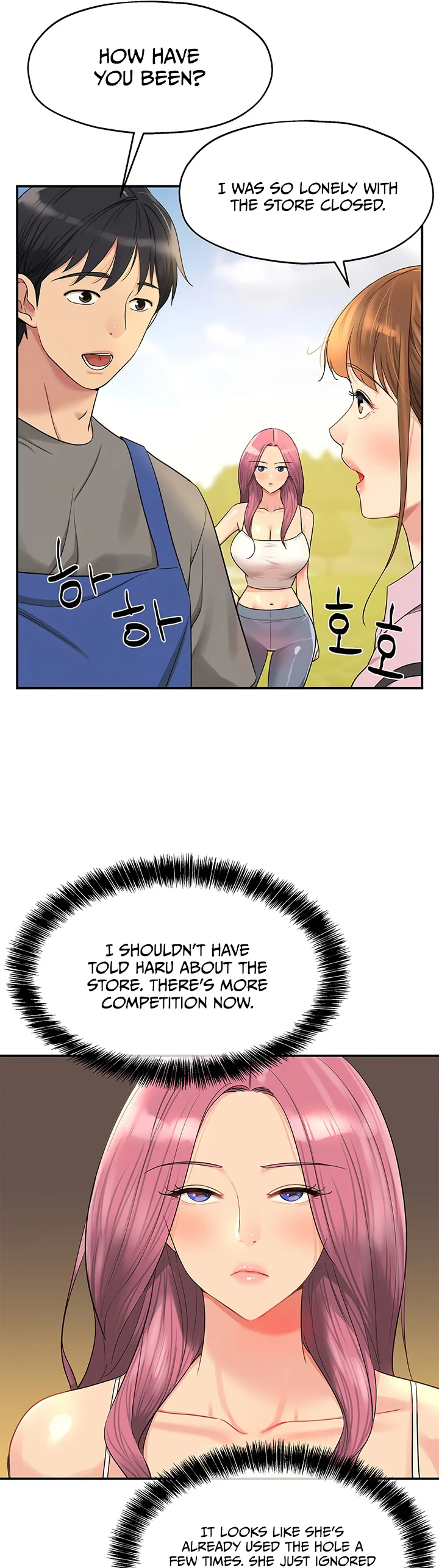 Glory Hole Shop Chapter 38 page 11