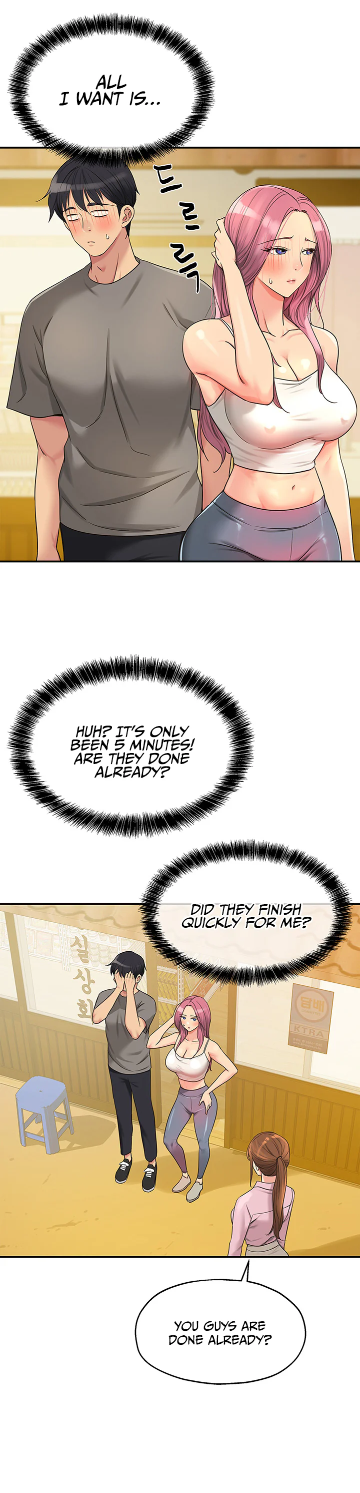 Glory Hole Shop Chapter 38 page 21