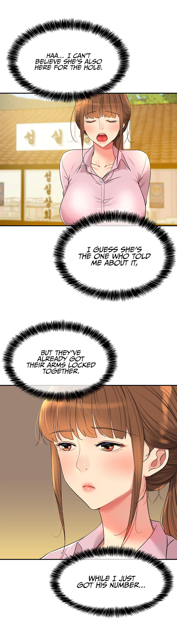 Glory Hole Shop Chapter 38 page 19
