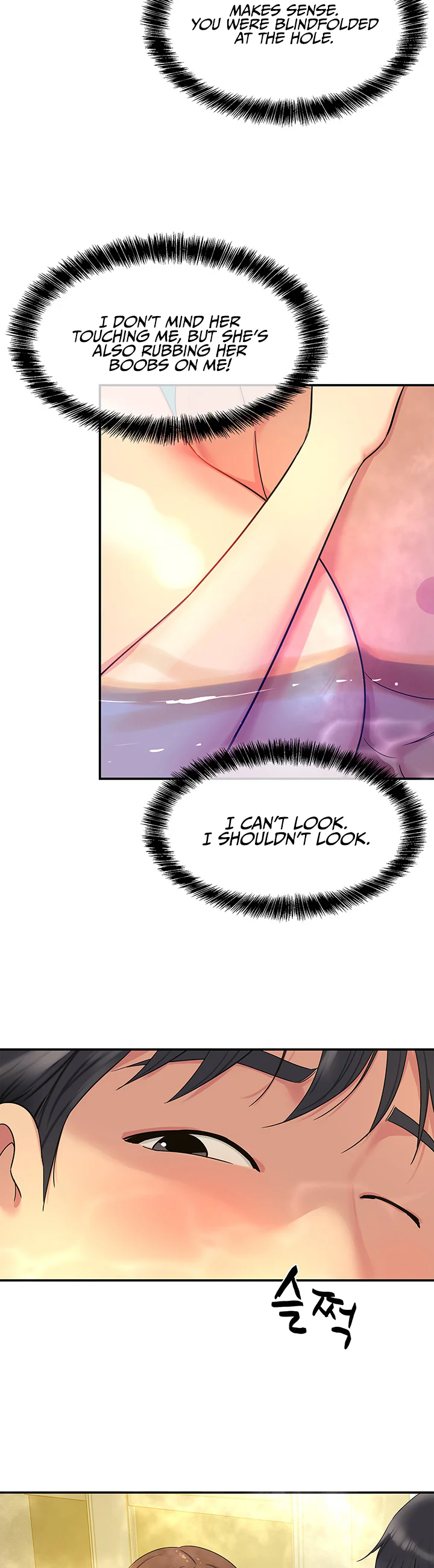 Glory Hole Shop Chapter 38 page 40