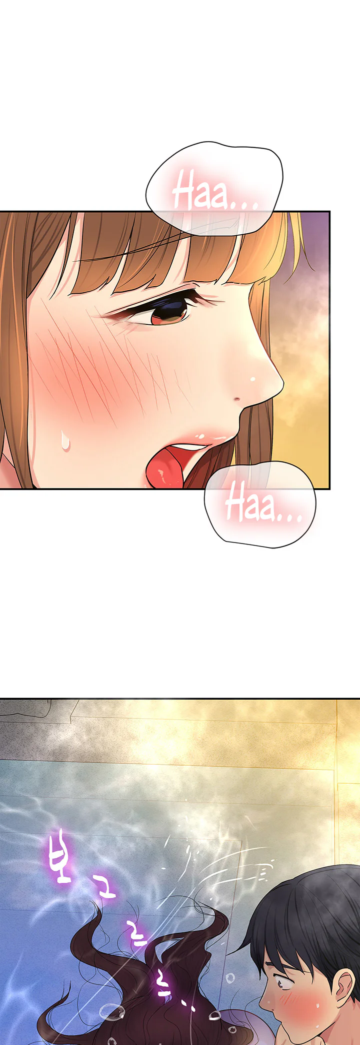 Glory Hole Shop Chapter 38 page 44