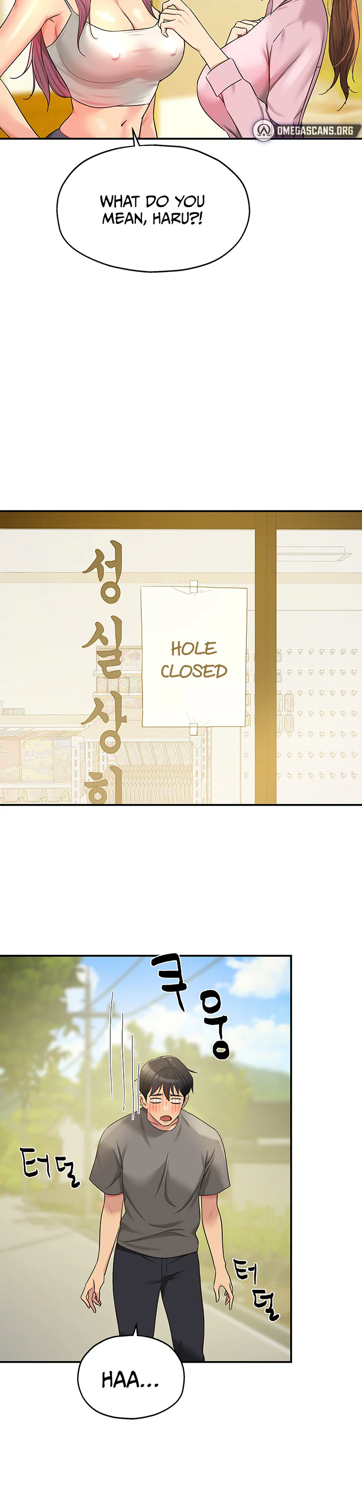 Glory Hole Shop Chapter 38 page 24