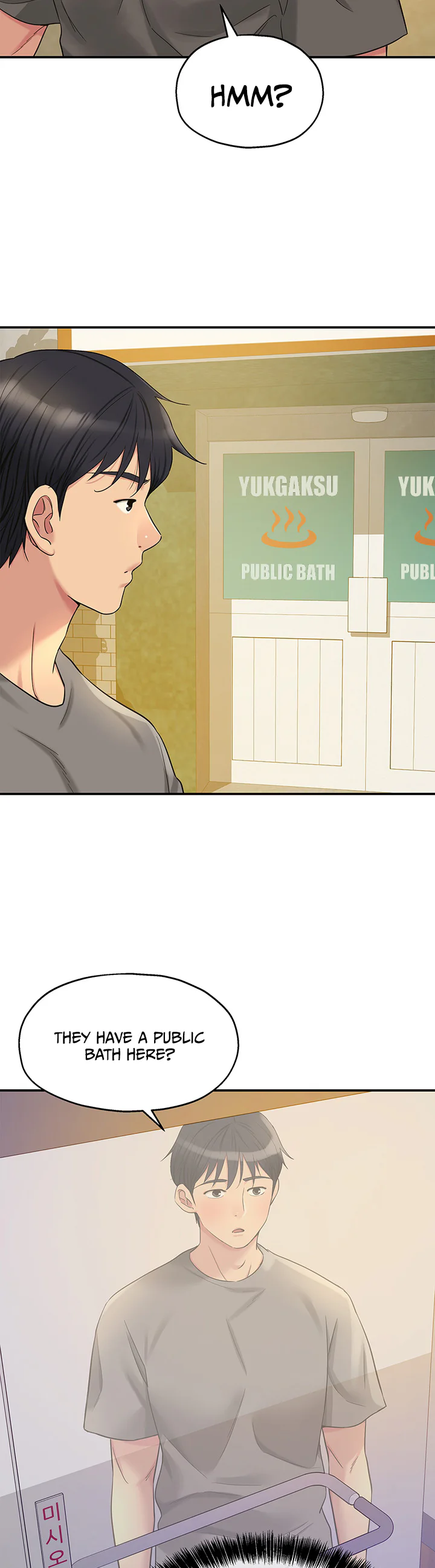 Glory Hole Shop Chapter 38 page 27